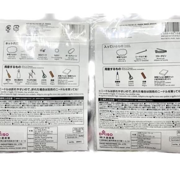 Wool Felt Craft Kit - Panda Charm and Brooch Set Kawaii Bag Phone Deco - Picture 2 of 2